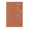 MD Ojisan 30th Anniversary: 3 Years Diary Book