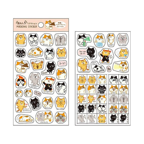 Animal Reaction Washi Stickers (2pcs)