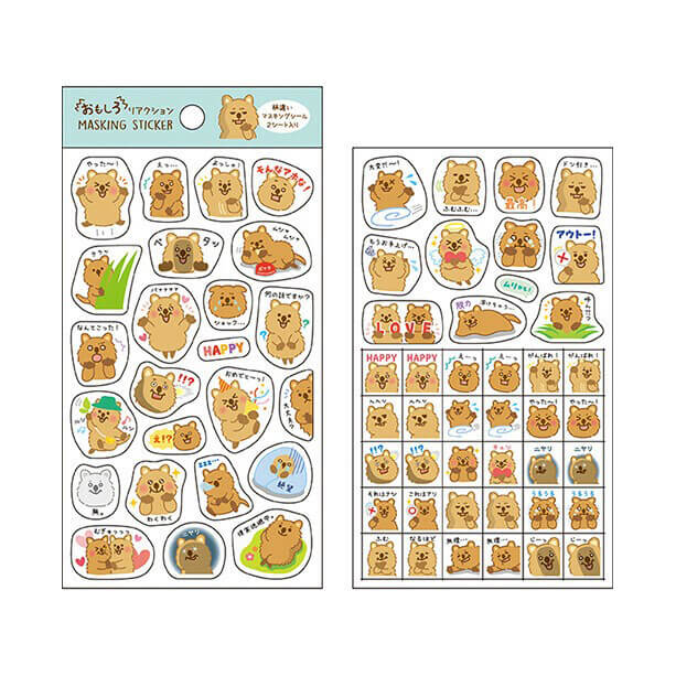 Animal Reaction Washi Stickers (2pcs)