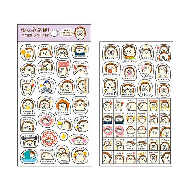 Animal Reaction Washi Stickers (2pcs)