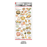 Adult Picture Book Sticker Sheet - Korean Dishes