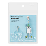 MD Ojisan 30th Anniversary: Acrylic Keychain // Hi!