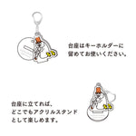 MD Ojisan 30th Anniversary: Acrylic Keychain // Sitting Cross-Legged