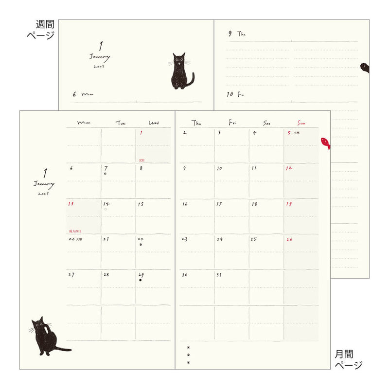 MD Notebook Diary 2025 - Cat (Beige)