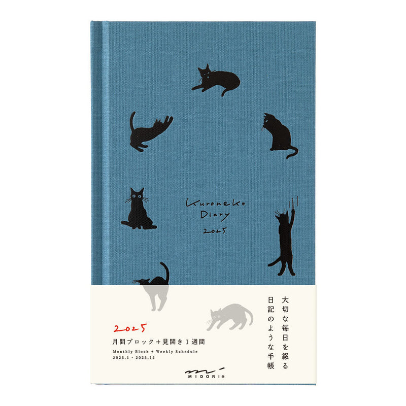 MD Notebook Diary 2025 - Cat (Navy Blue)