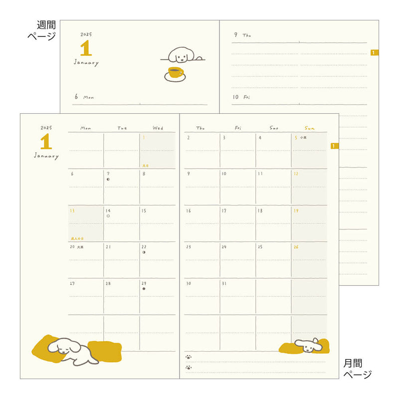 MD Notebook Diary 2025 - Dog (Beige)