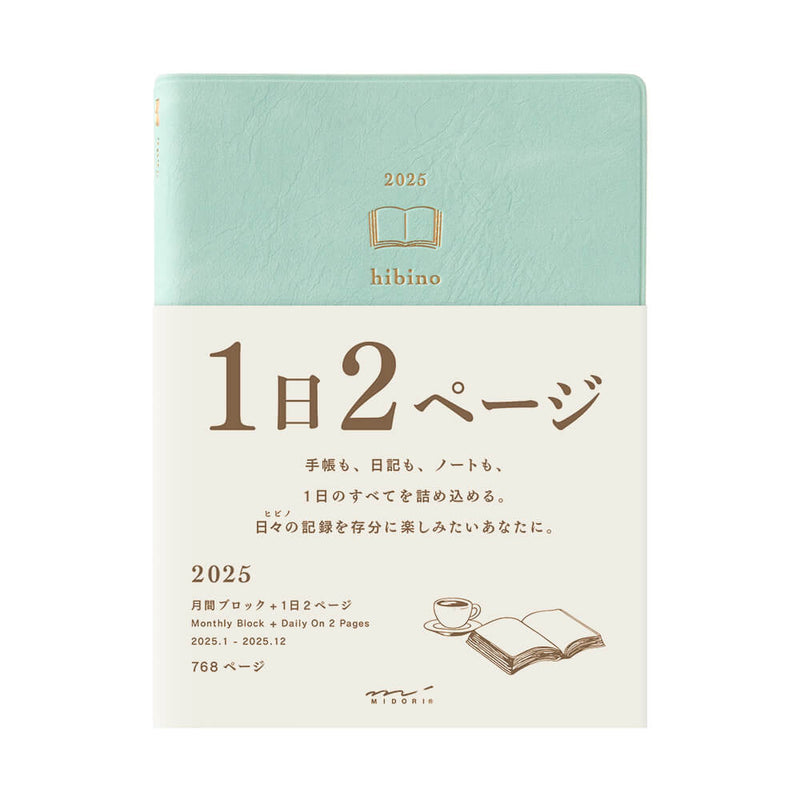 MD Hibino Diary 2025 - Blue Green