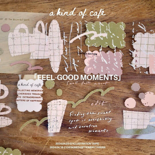 a kind of cafe PET Tape | A Leisurely Afternoon