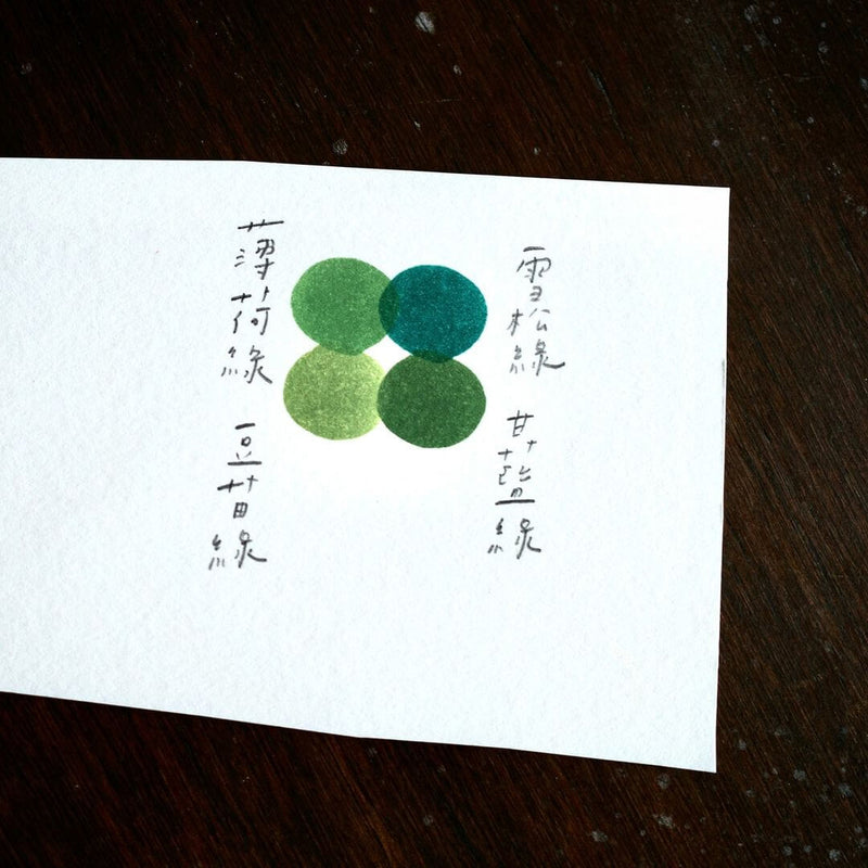 a kind of cafe Mini Ink Pad | Stamp It Colors {Green}