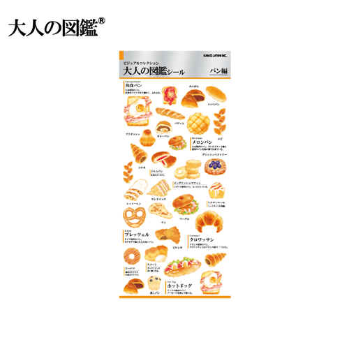 Adult Picture Book Sticker Sheet - Bread