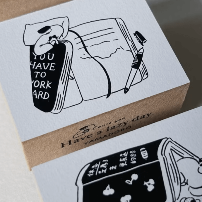 Yamadoro Rubber Stamp - Cause you have a lazy day