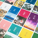 Japanese Traditional Colours Calendar 2025