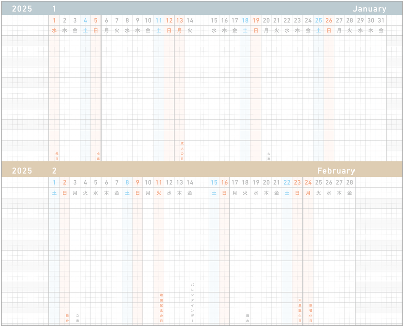 Kokuyo Jibun Techo 2025 (3-in-1) Planner Kit