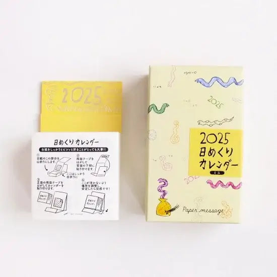 Paper Message Daily Mini Calendar 2025