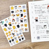 Animal Reaction Washi Stickers (2pcs)