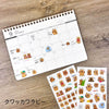 Animal Reaction Washi Stickers (2pcs)