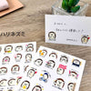 Animal Reaction Washi Stickers (2pcs)