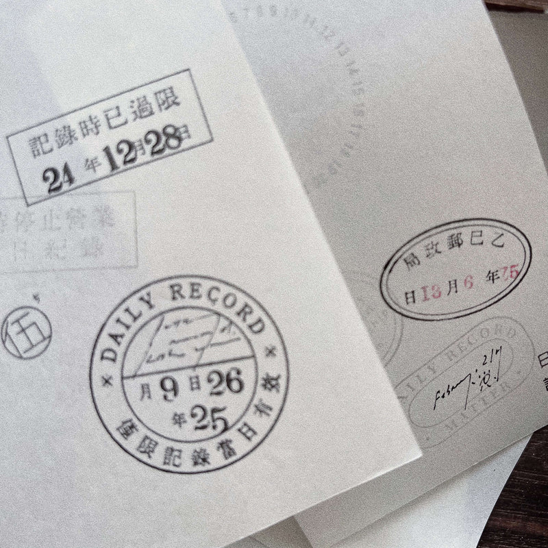 2025 Postmark Rubber Stamp