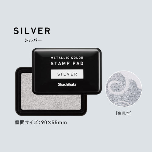 Shachihata Metallic Colour Ink Pad: Gold/Silver