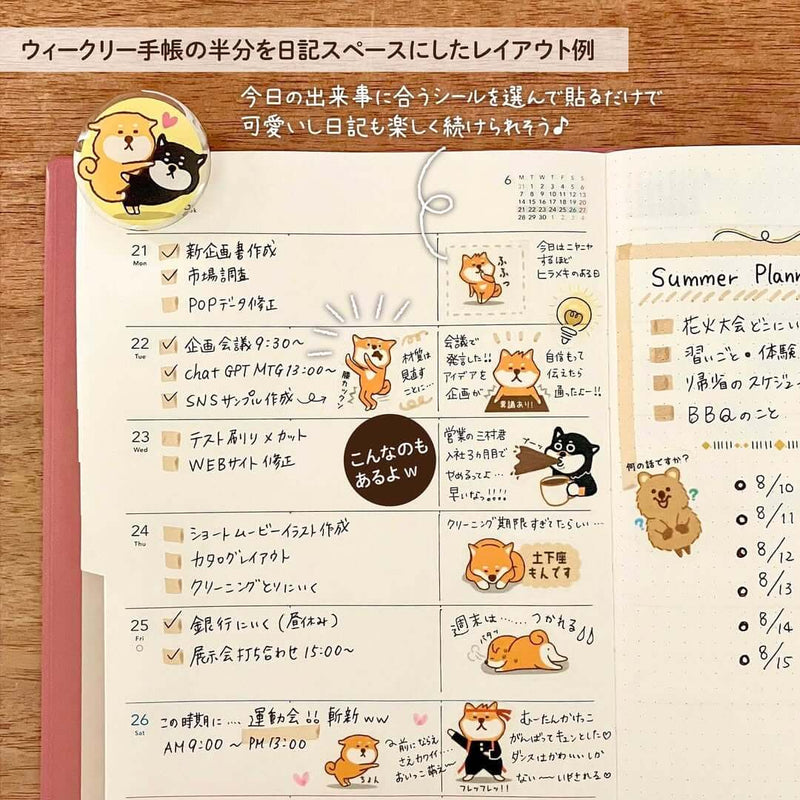 Animal Reaction Washi Stickers (2pcs)