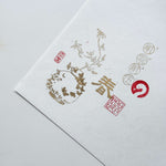 Year of Snake Lucky Rubber Stamp