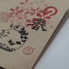 Year of Snake Lucky Rubber Stamp