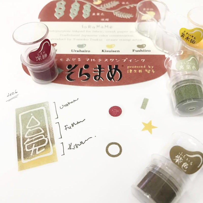 Tsukineko Versacraft Soramame Ink Pad - Stylish - 4 Color Set